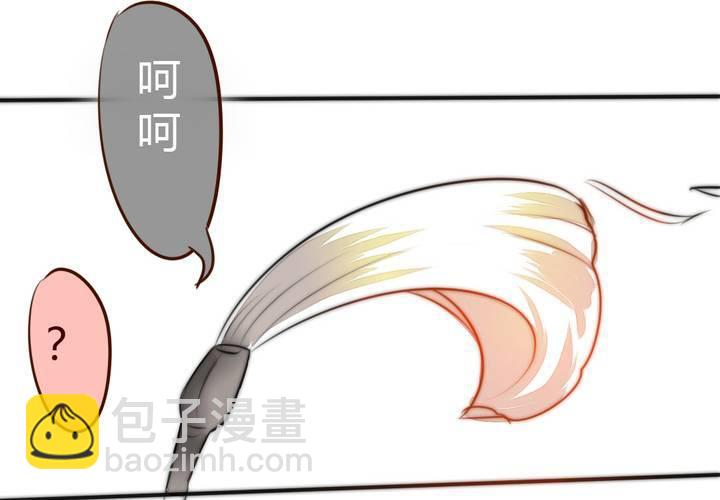 他很担心你46