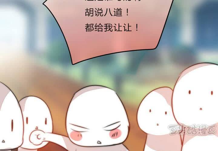 校园危机80