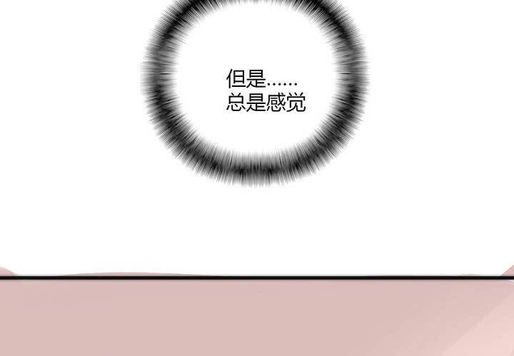 淡淡的距离62