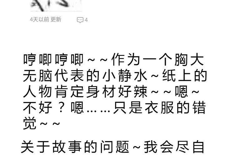 思念的牢笼95