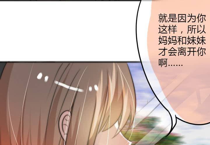 思念的牢笼35