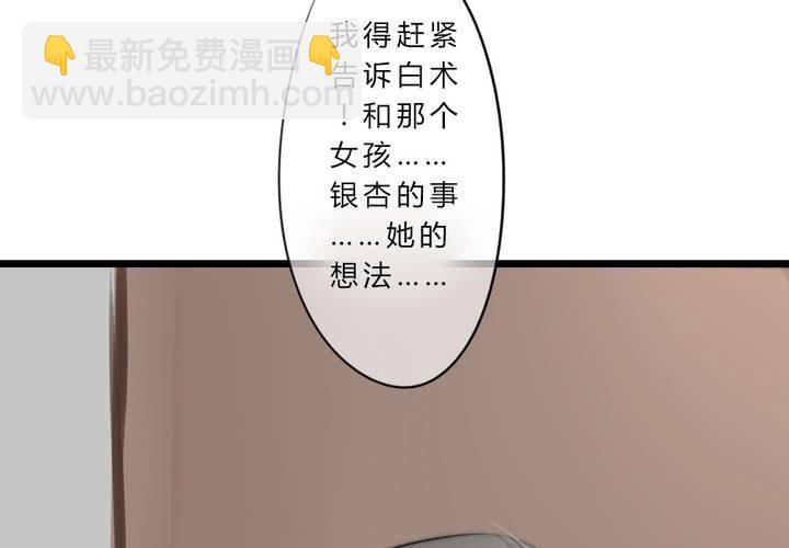 银杏学堂12