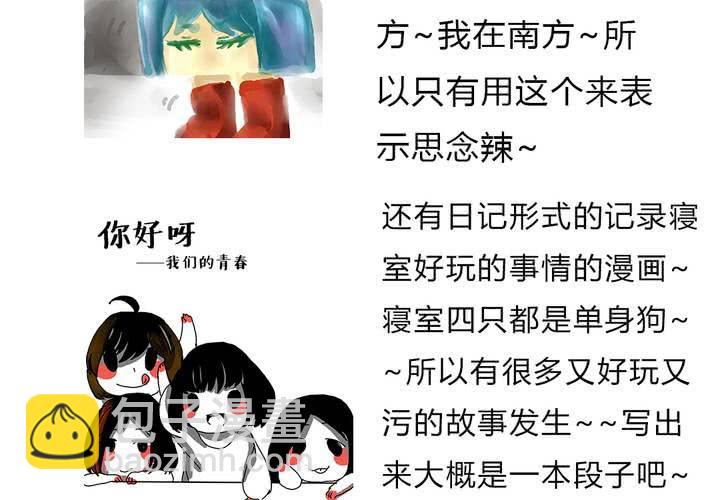 校园危机100