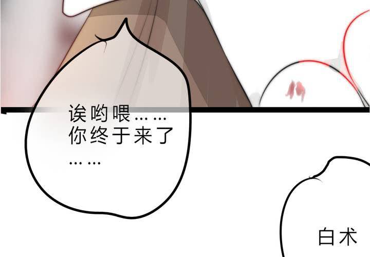 被告知的真相38