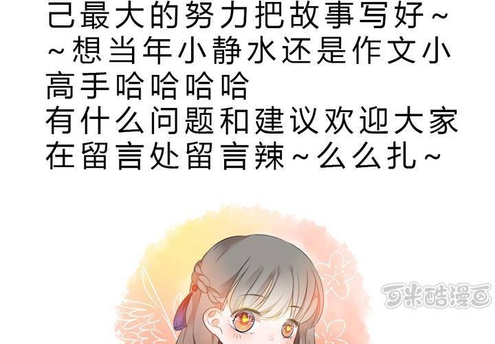 思念的牢笼96