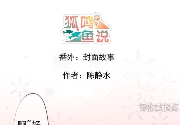 番外0