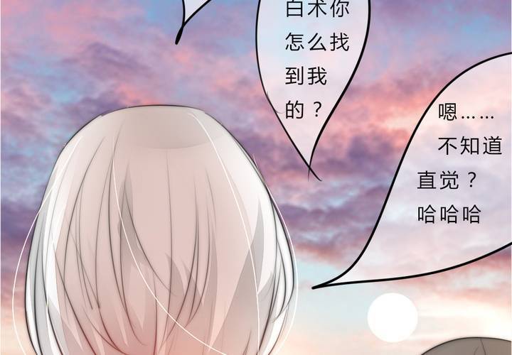 最终话：喜欢你36