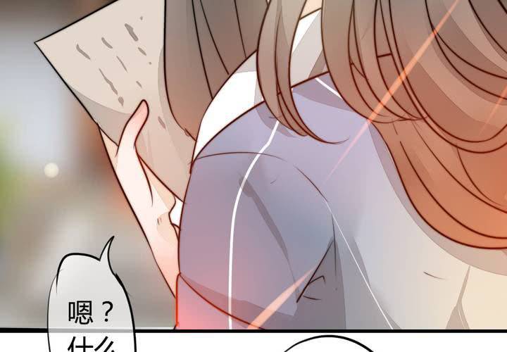 找到你44