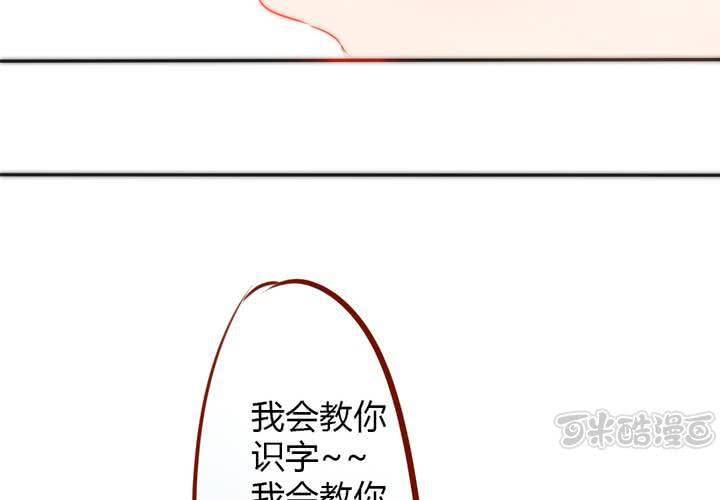 定下的约定48