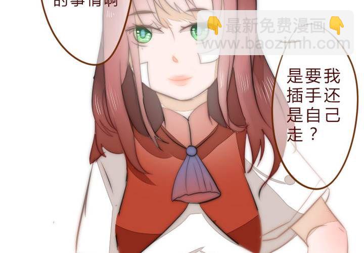 等等我3
