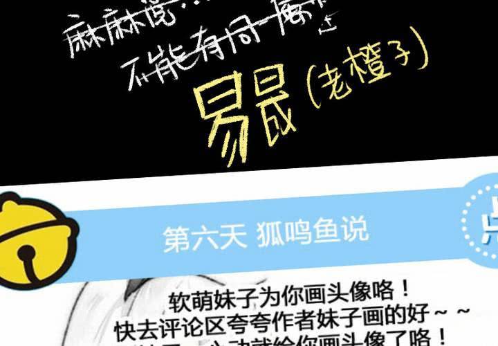 等等我51