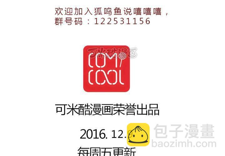 杀了他104