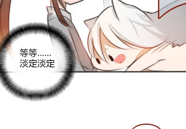 定下的约定11