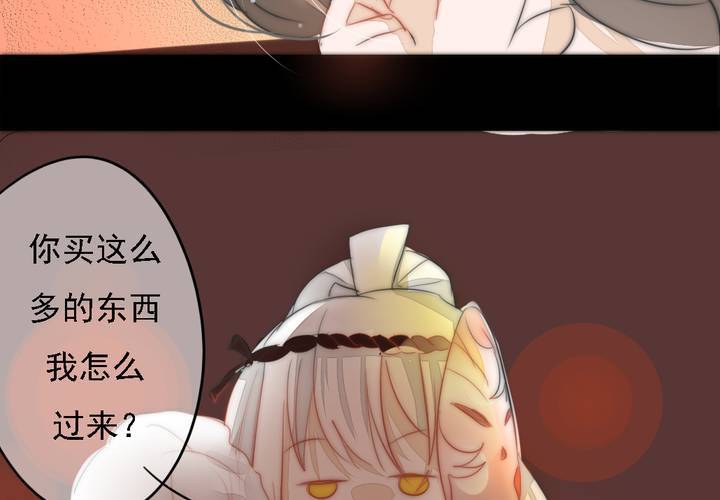 番外5