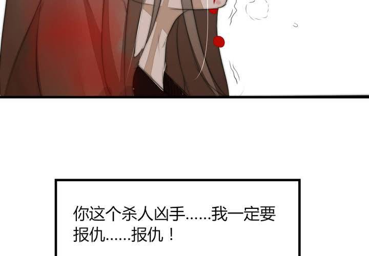 杀了他90