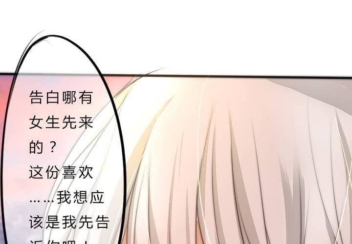 最终话：喜欢你79