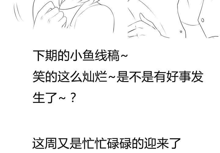 告白92