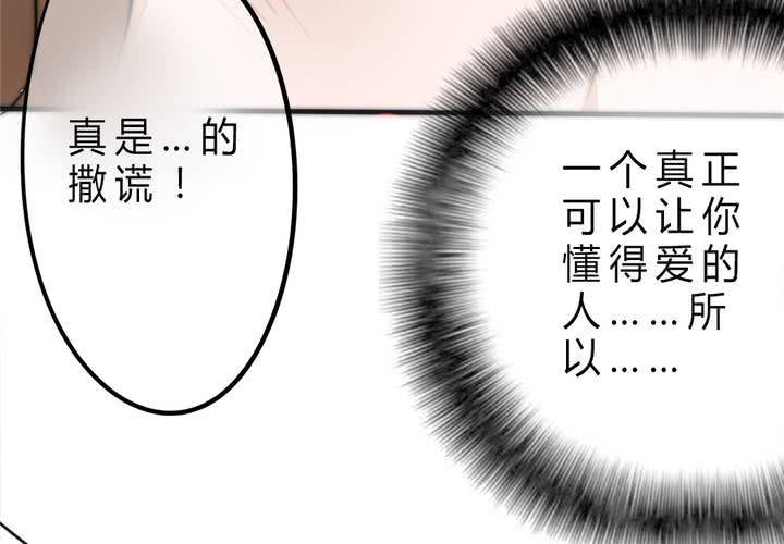 被告知的真相75