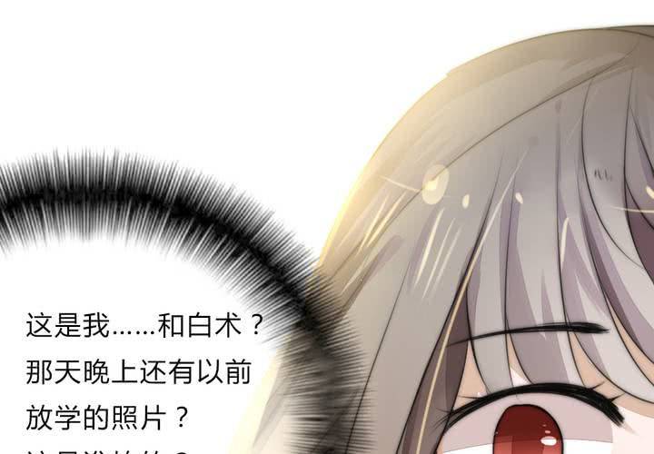 校园危机65