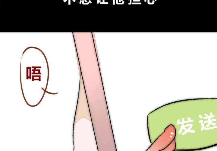 他与她的相遇38