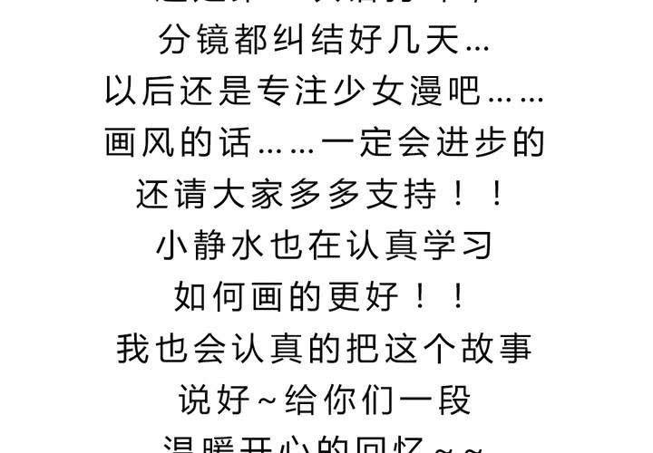 女孩子的情感74