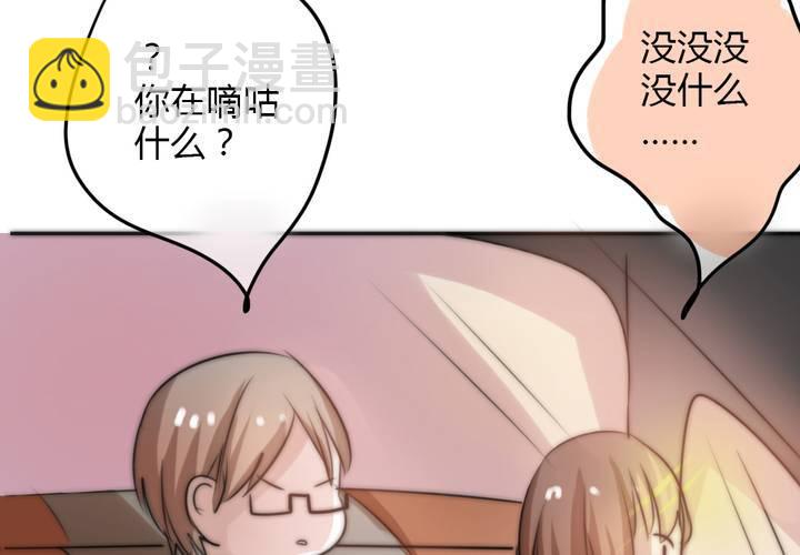 思念的牢笼37