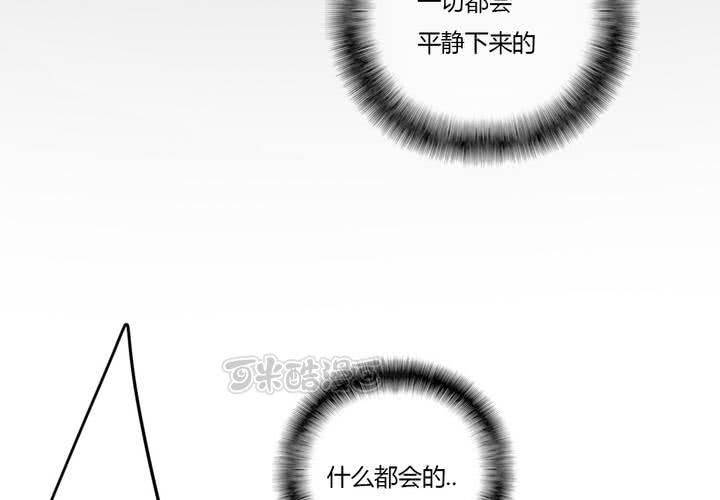 意外8