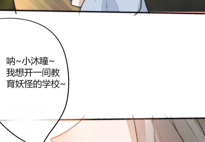 杀了他50