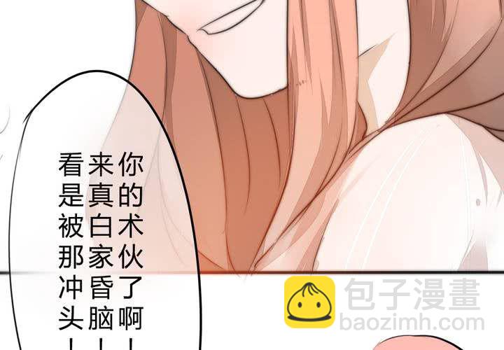 真相与决心17
