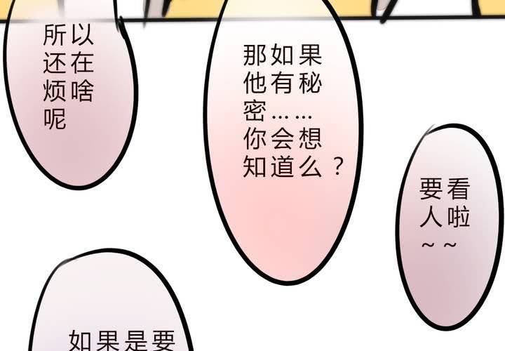 女孩子的情感57