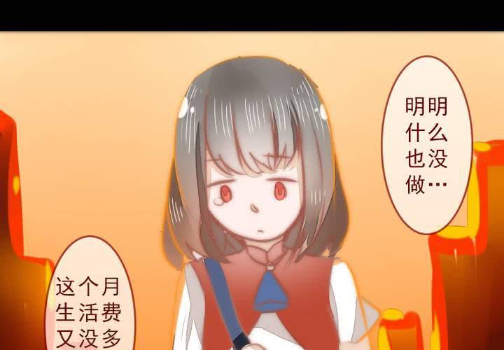 逃避52