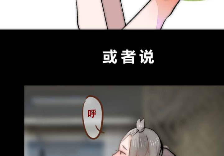 他与她的相遇39