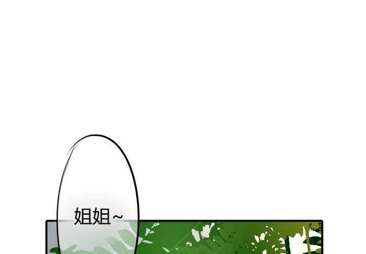 找到你2