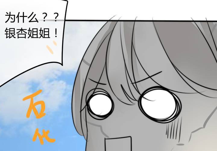 找到你52