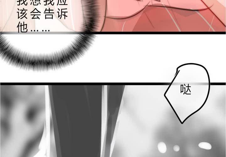 被告知的真相21