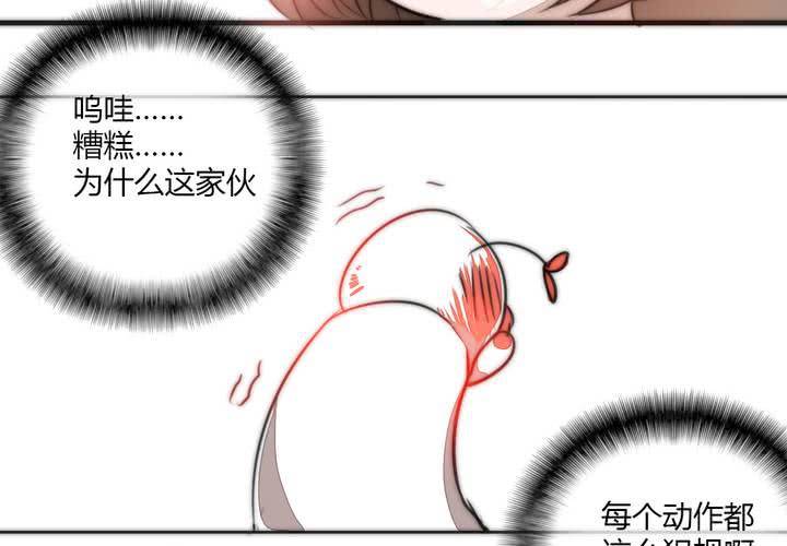 淡淡的距离18