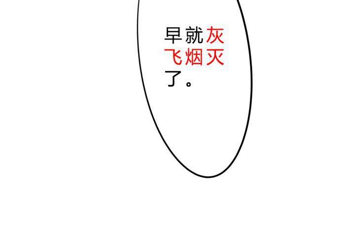 真相与决心26