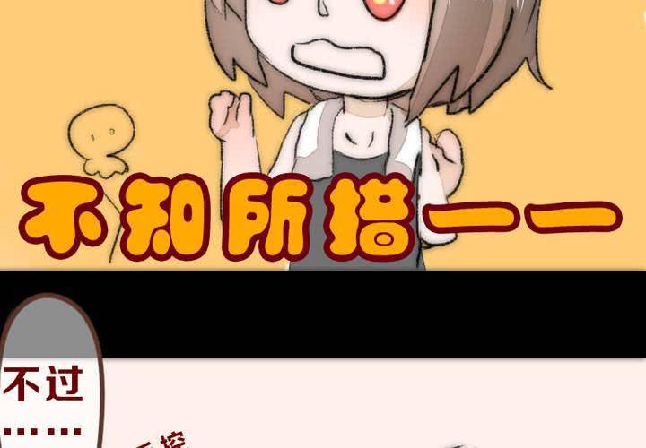 他与她的相遇60