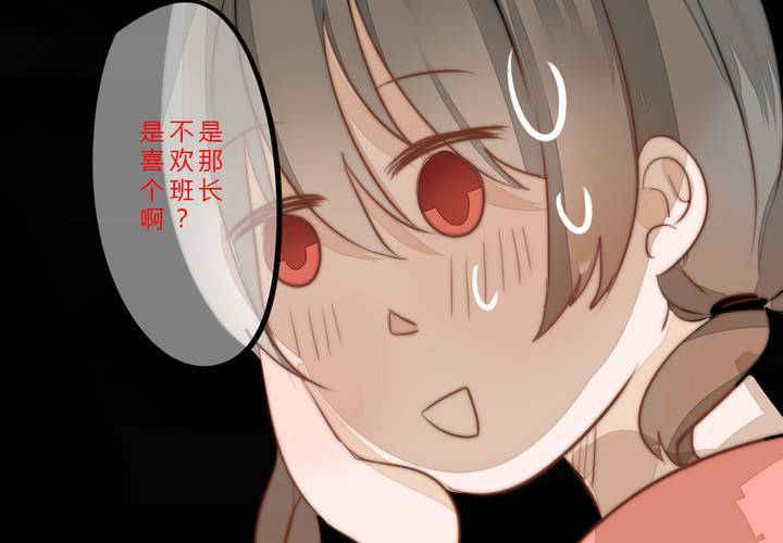 我们的距离12