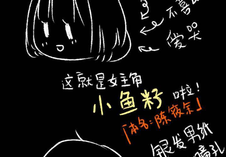 等等我47