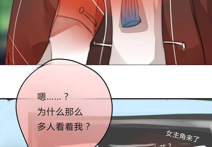 校园危机57