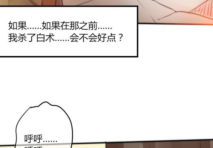 杀了他61