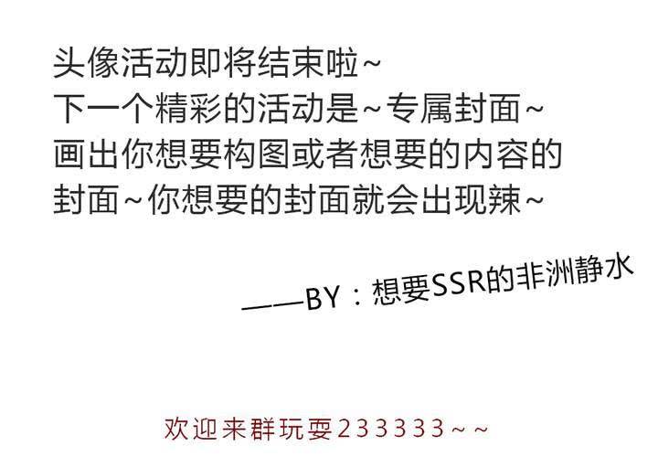 我们结婚吧61