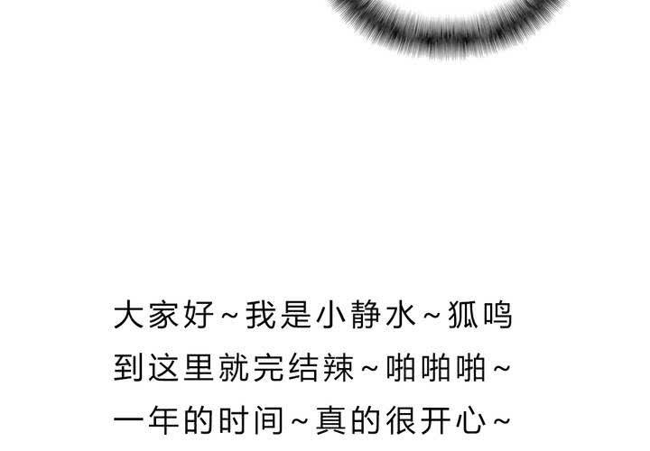 最终话：喜欢你105
