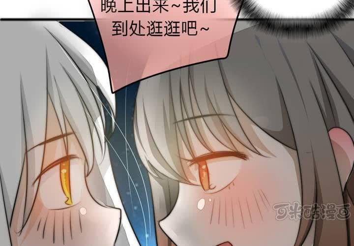 最美好的夜晚16