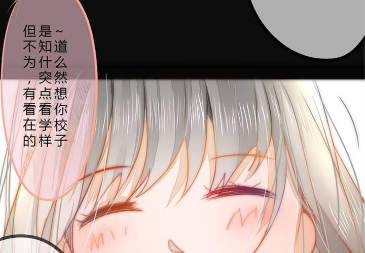 最终话：喜欢你65