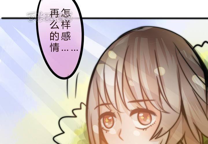女孩子的情感40