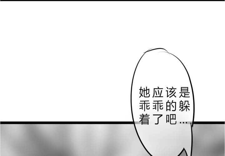 被告知的真相31