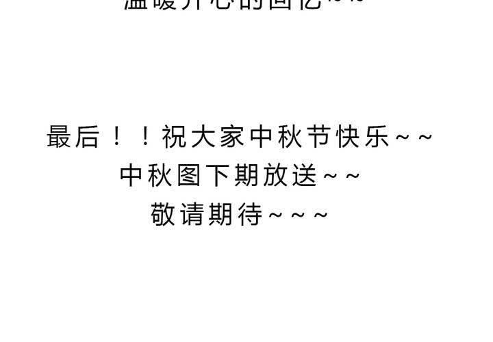 女孩子的情感75