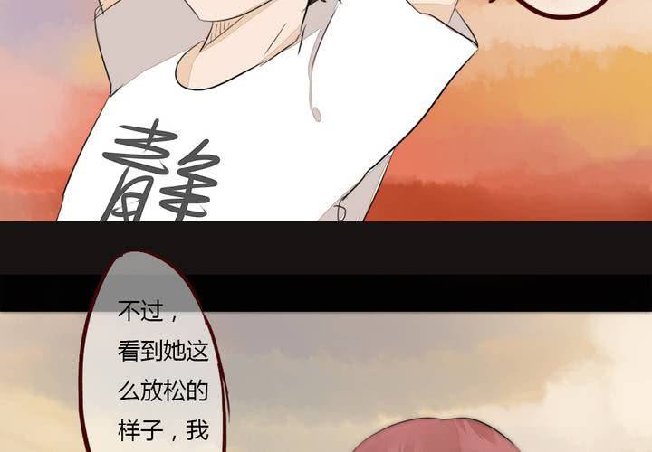 夕阳与你6